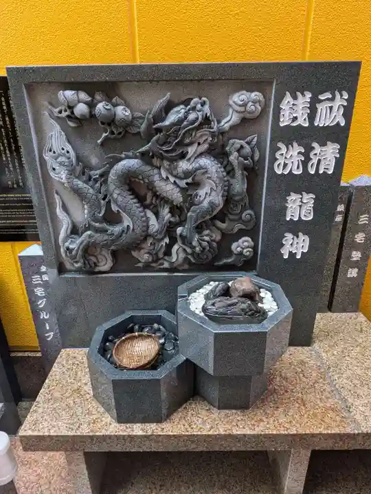 銀座三宅宮(東京都)