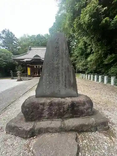 佐野赤城神社(栃木県)