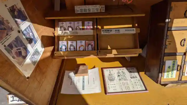 井際山 如意輪寺(愛知県)