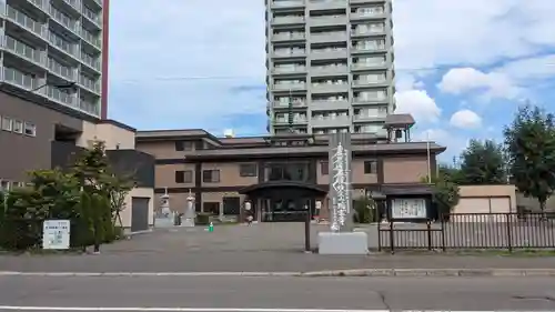 瑞玄寺の本殿・本堂