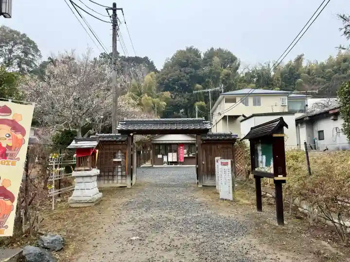 正福寺の{uncategorized: "未分類", other: "その他", undefined: "問題あり", building: "その他建物", grave: "お墓", sacred_gate: "鳥居", guardian: "狛犬", statue: "像", buddha: "仏像", history: "歴史", nature: "自然", garden: "庭園", animal: "動物", pagoda: "塔", temizu: "手水舎", mountain_gate: "山門・神門", sanctuary: "本殿・本堂", subordinate: "末社・摂社", art: "芸術", scenery: "景色", jizo: "地蔵", ema: "絵馬", goshuin: "御朱印", omikuji: "おみくじ", items: "授与品その他", amulet: "お守り", goshuincho: "御朱印帳", eats: "食事", festival: "お祭り", votive_dance: "神楽", shichigosan: "七五三参", wedding: "結婚式", experience: "体験その他", initially: "初詣", around: "周辺", anti_infection: "感染症対策"}