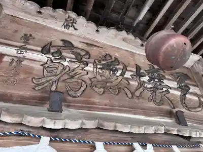 網走神社の{uncategorized: "未分類", other: "その他", undefined: "問題あり", building: "その他建物", grave: "お墓", sacred_gate: "鳥居", guardian: "狛犬", statue: "像", buddha: "仏像", history: "歴史", nature: "自然", garden: "庭園", animal: "動物", pagoda: "塔", temizu: "手水舎", mountain_gate: "山門・神門", sanctuary: "本殿・本堂", subordinate: "末社・摂社", art: "芸術", scenery: "景色", jizo: "地蔵", ema: "絵馬", goshuin: "御朱印", omikuji: "おみくじ", items: "授与品その他", amulet: "お守り", goshuincho: "御朱印帳", eats: "食事", festival: "お祭り", votive_dance: "神楽", shichigosan: "七五三参", wedding: "結婚式", experience: "体験その他", initially: "初詣", around: "周辺", anti_infection: "感染症対策"}