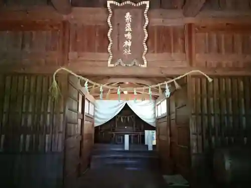 素盞嗚社の本殿・本堂