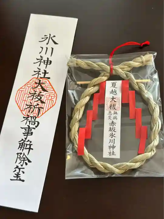 赤坂氷川神社(東京都)