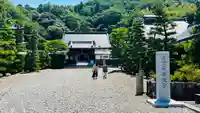 清凉寺(滋賀県)