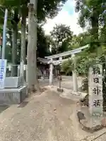 朝日神社(京都府)