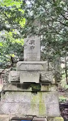 円山八十八ヶ所大師堂(北海道)