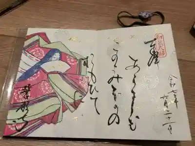 誓願寺(京都府)