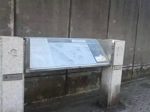 泉岳寺(東京都)