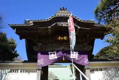 龍口寺の山門・神門