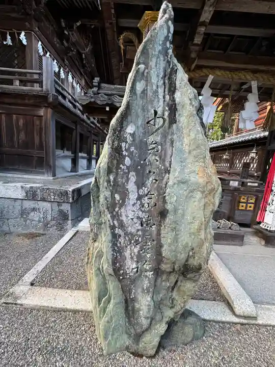 沙沙貴神社(滋賀県)