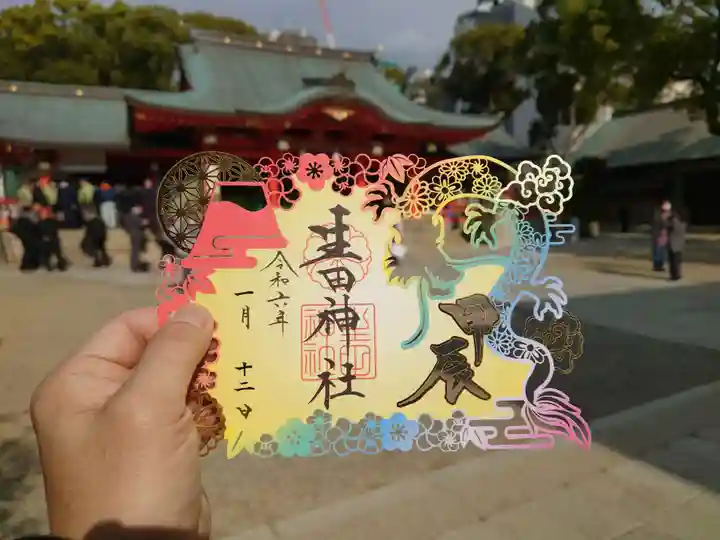 生田神社の御朱印