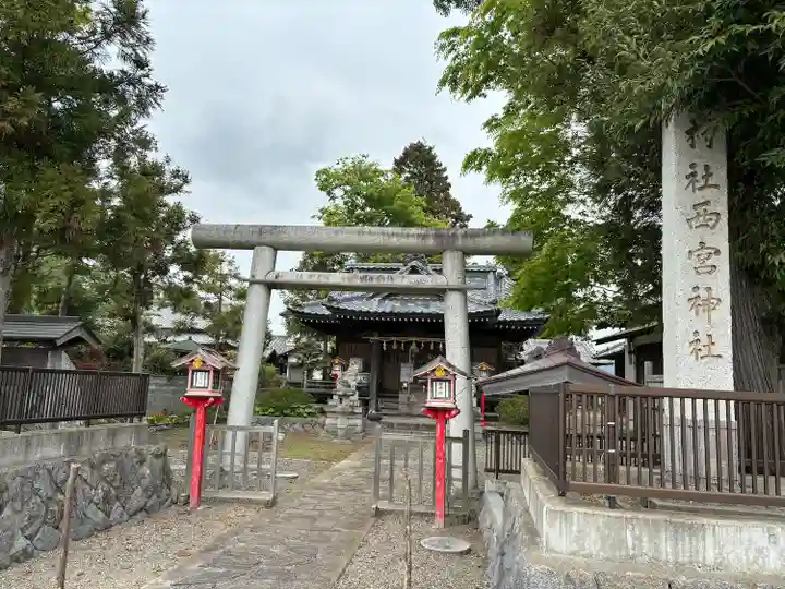 西宮神社(茨城県)