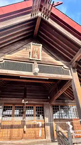 大中山神社(北海道)