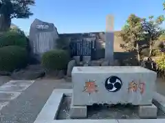 杉山神社の手水