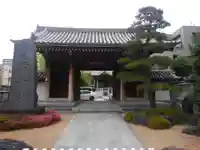 源長寺(東京都)