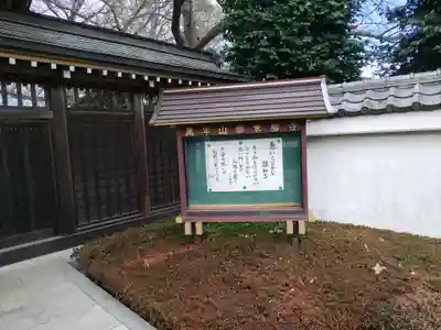 乗福寺(神奈川県)