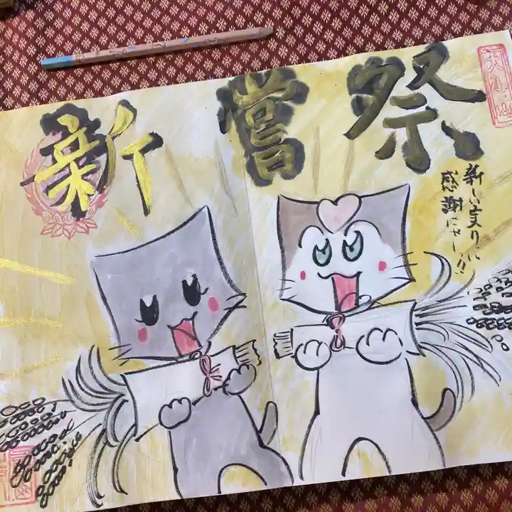 鳳仙寺(栃木県)