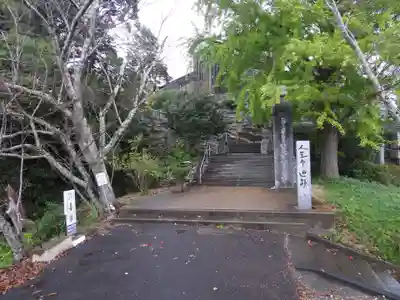 常楽寺(徳島県)