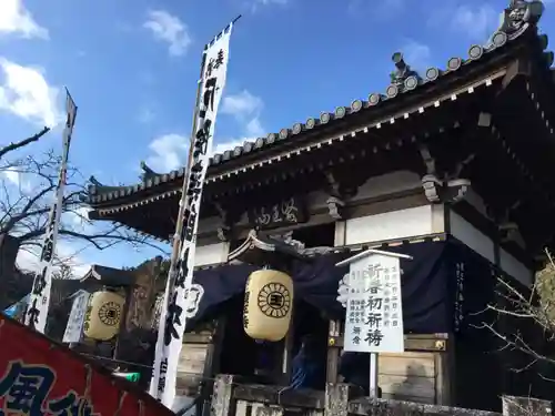 薬王寺の山門・神門