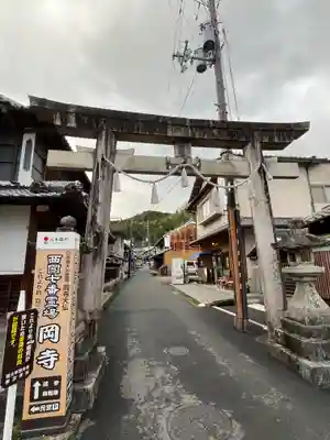 岡寺(龍蓋寺)(奈良県)