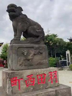 羽田神社(東京都)