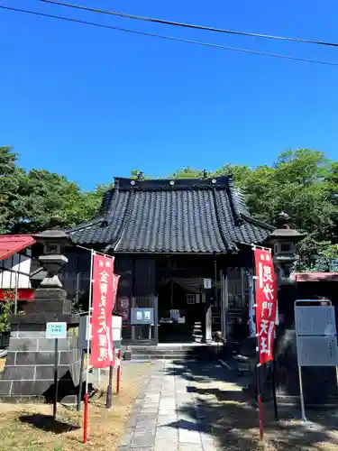 安禅寺(新潟県)