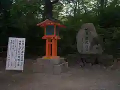 賀茂御祖神社（下鴨神社）の建物その他