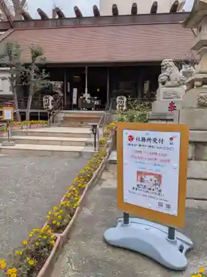 高円寺氷川神社(東京都)