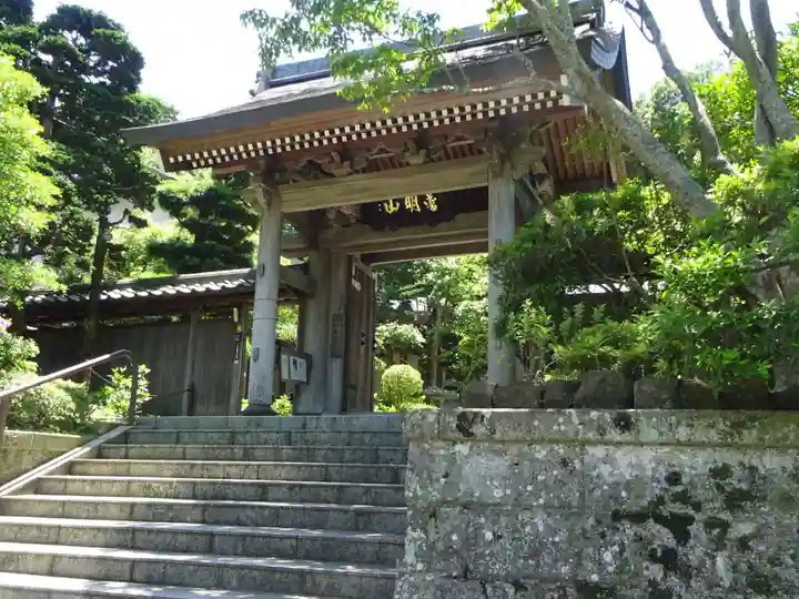 成就院の山門・神門