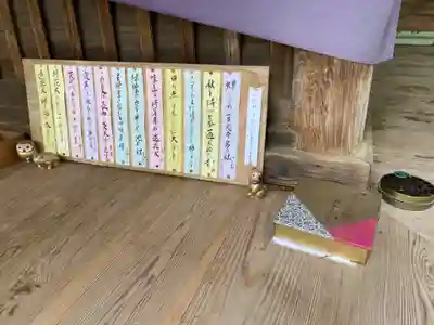 間々田八幡宮(栃木県)