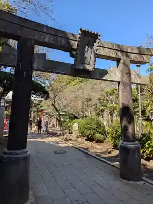 江島神社の鳥居