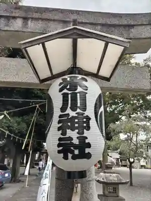 相模原氷川神社(神奈川県)