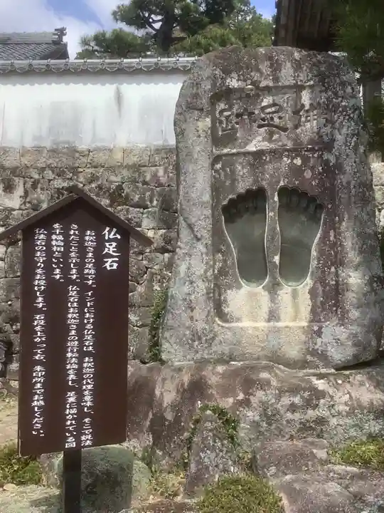 高月院のその他建物