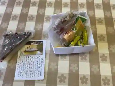 宗栄寺(愛知県)