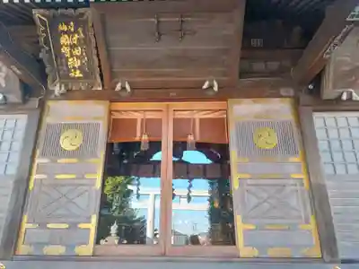 健田須賀神社(茨城県)