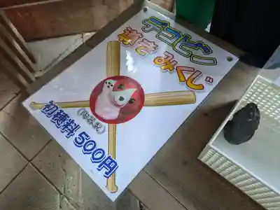 駒形神社(岩手県)