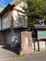 弘周寺(北海道)