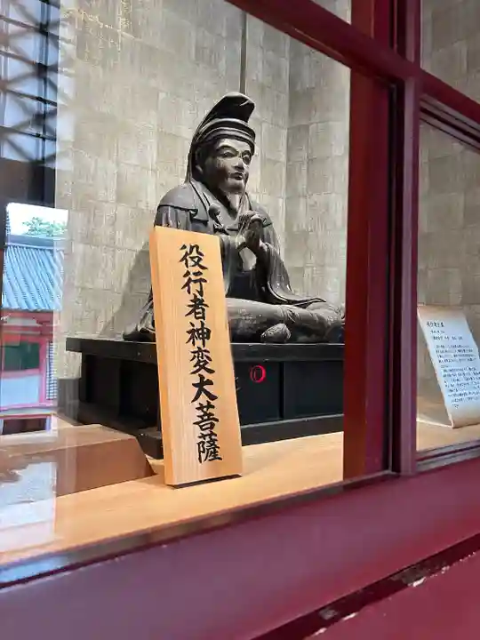 金峯山寺(奈良県)