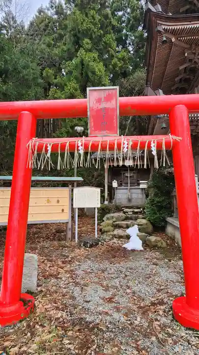 酒吞童子神社(新潟県)