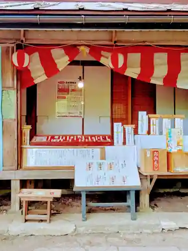 愛宕神社(福島県)