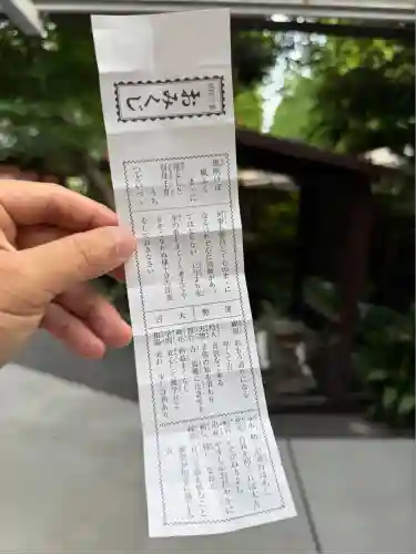 七社神社(東京都)