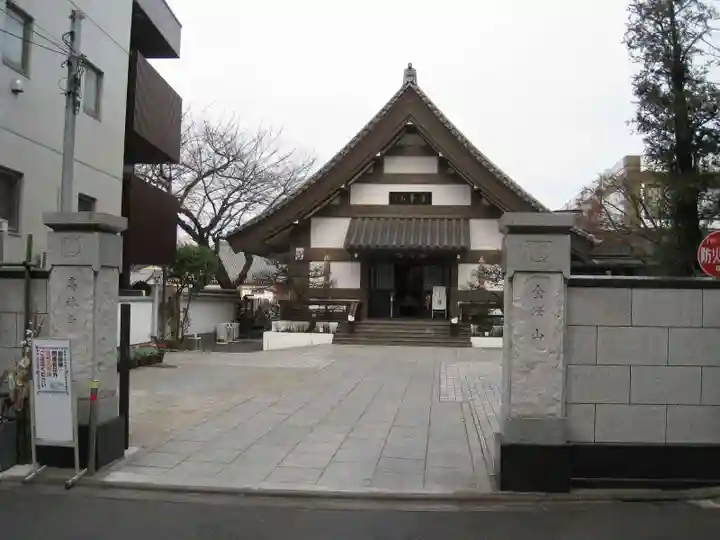 高林寺(東京都)