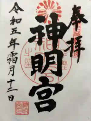 書置き500円です