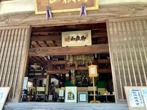 洞雲寺(愛知県)