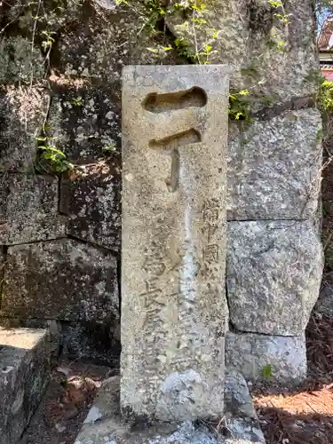 廣峯神社(兵庫県)