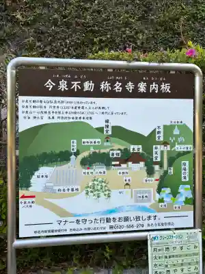 稱名寺(称名寺)(神奈川県)