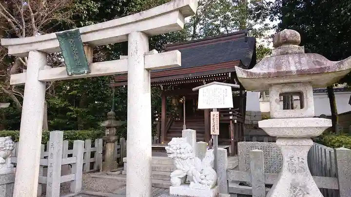 八坂神社(祇園さん)の末社・摂社