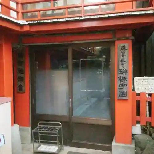 於玉稲荷神社の本殿・本堂