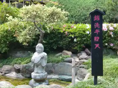 密藏院(埼玉県)